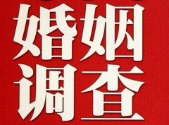 「梁溪区私家调查」公司教你如何维护好感情